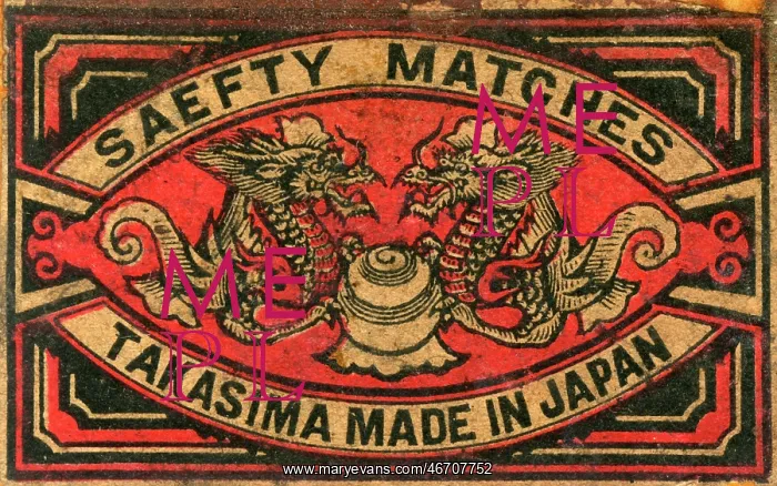  : Old Japanese Matchbox label with two dragons