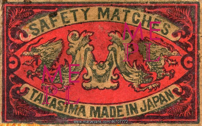  : Old Japanese Matchbox label with two dragons