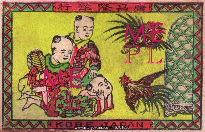  : Old Japanese Matchbox label with three men watching chickens