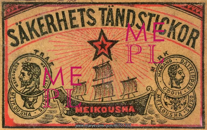 : Old Japanese Matchbox label with a sailing boat : Old Japanese Matchbox label with a sailing boat