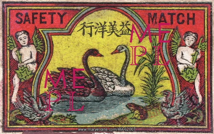  : Old Japanese Matchbox label with two swans