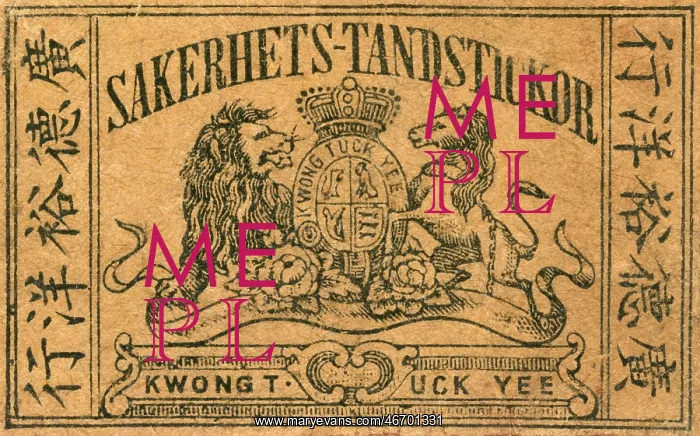 : Old Swedish Matchbox label with Chinese writing : Old Swedish Matchbox label with Chinese writing