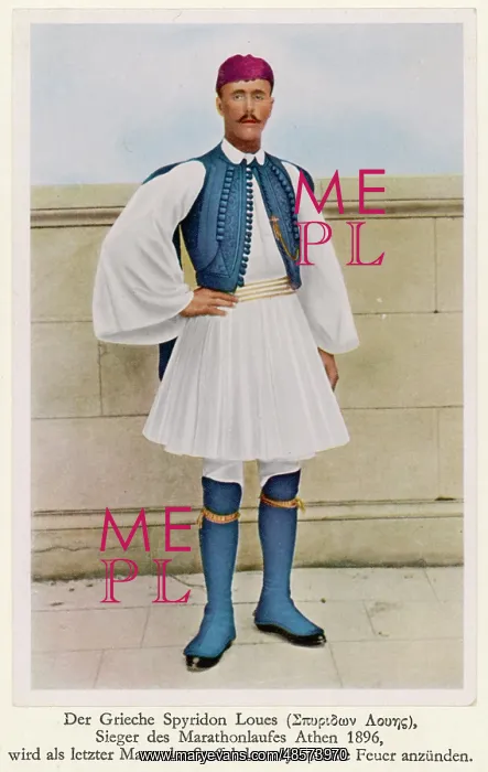 : Olympics - 1896 Loues : Olympics - 1896 Loues