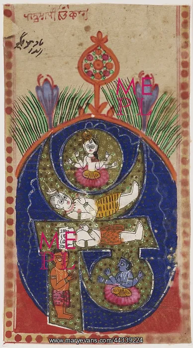 : OM (or AUM) mantra with figures of deities within : OM (or AUM) mantra with figures of deities within
