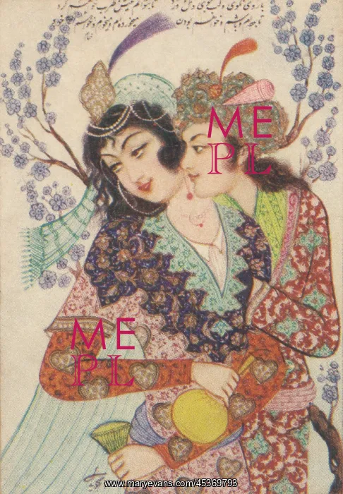  : Omar Khayyam