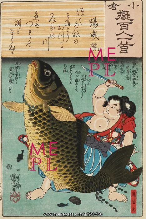 : Oniwakamaru attacking giant carp with a sword : Oniwakamaru attacking giant carp with a sword