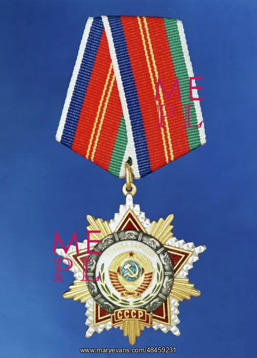 : Order of Friendship of Peoples, 1973 : Order of Friendship of Peoples, 1973