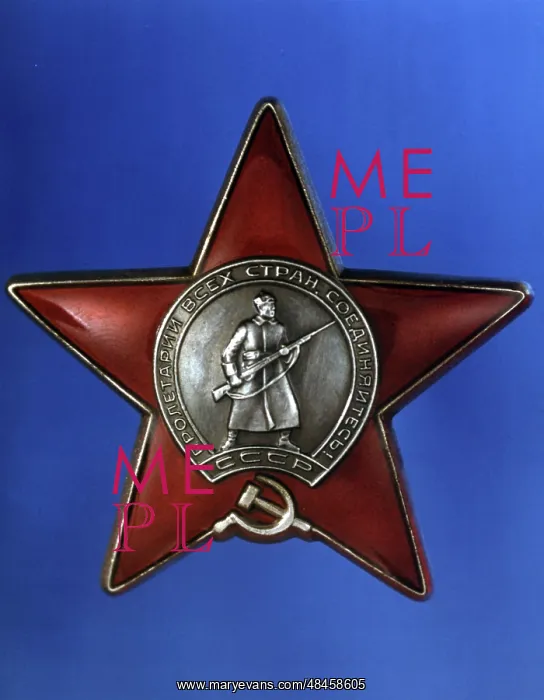 : Order of Red Star, 1973 : Order of Red Star, 1973