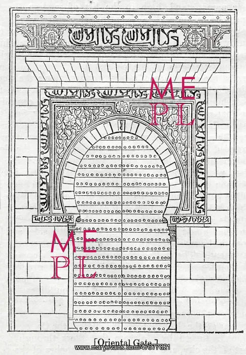  : Oriental gate with writing in Arabic