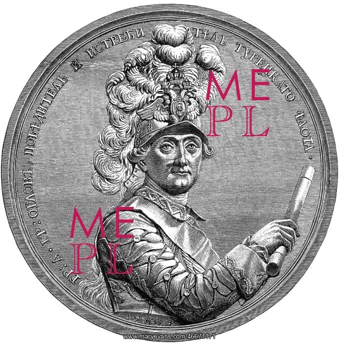 : Orlov, Alexey Grigoryevich, 1737 - 5.1.1809 : Orlov, Alexey Grigoryevich, 1737 - 5.1.1809