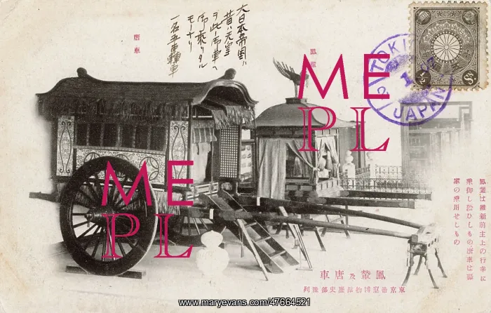  : Ornate Japanese carriages