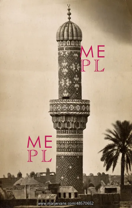 : Ornate minaret in Baghdad, Iraq : Ornate minaret in Baghdad, Iraq