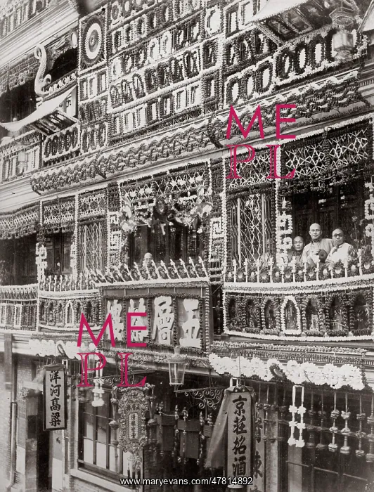  : Ornate shopfronts, China, c.1890's