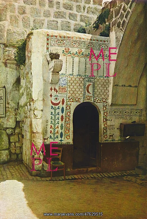 : Ornately tiled Arab bath, Jerusalem : Ornately tiled Arab bath, Jerusalem