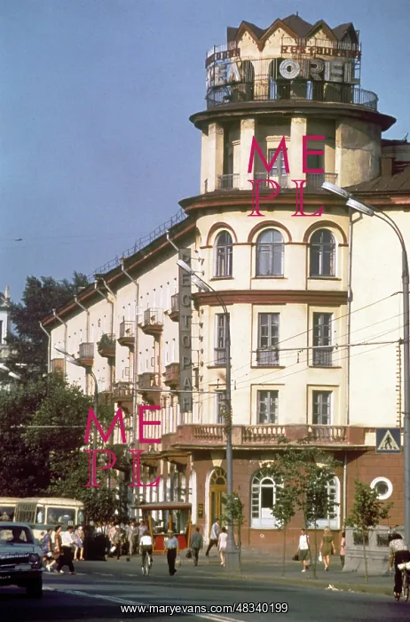 : Oryol, 1975 : Oryol, 1975