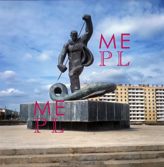 : Oryol, 1978 : Oryol, 1978