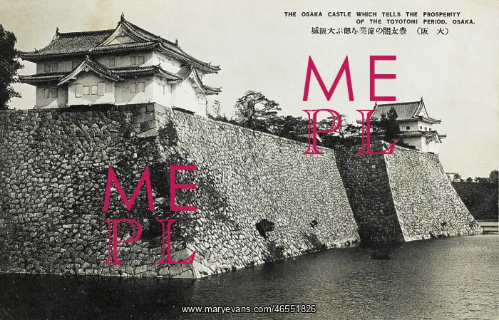 : Osaka Castle, Japan : Osaka Castle, Japan