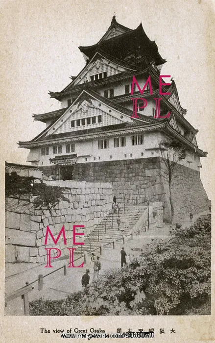: Osaka Castle, Japan : Osaka Castle, Japan