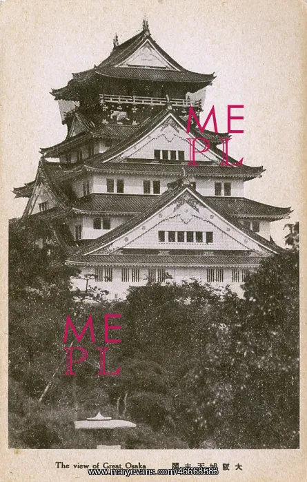 : Osaka Castle, Japan : Osaka Castle, Japan