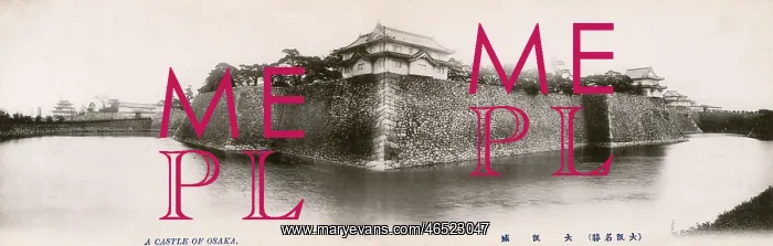 : Osaka Castle, Osaka, Japan : Osaka Castle, Osaka, Japan
