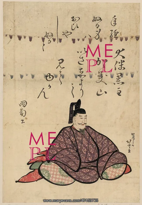 : otomo no kuronushi : otomo no kuronushi