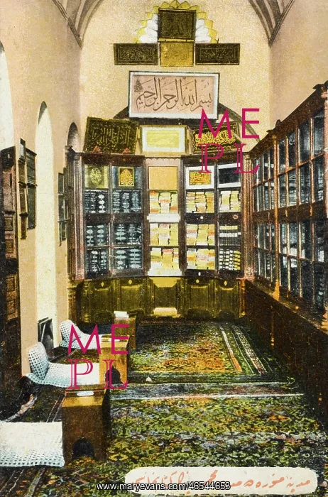 : An Ottoman Library : An Ottoman Library