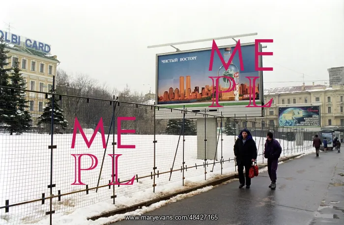 : Outdoor advertising, 1994 : Outdoor advertising, 1994