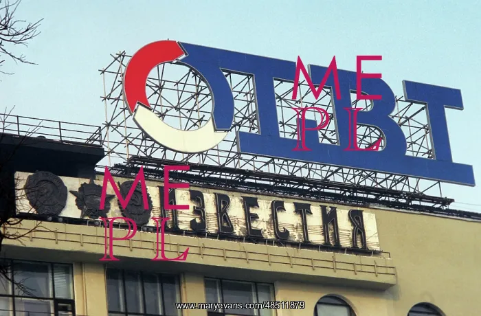 : Outdoor advertising, 1996 : Outdoor advertising, 1996