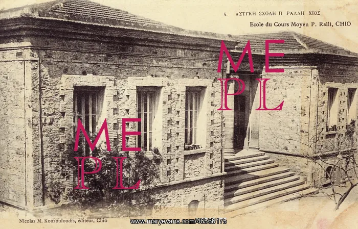 : The P. Ralli Middle School, Chios Town : The P. Ralli Middle School, Chios Town