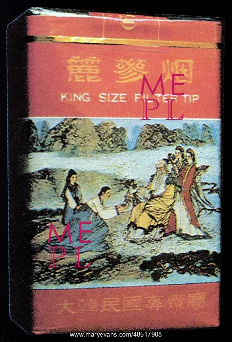 : A pack of cigarettes filter tips - King Size Filter Tip