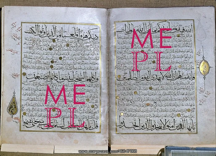 : Page of Arabic manuscript from the Koran : Page of Arabic manuscript from the Koran
