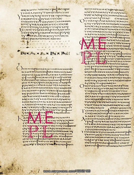 : Page from Codex Alexandrinus : Page from Codex Alexandrinus