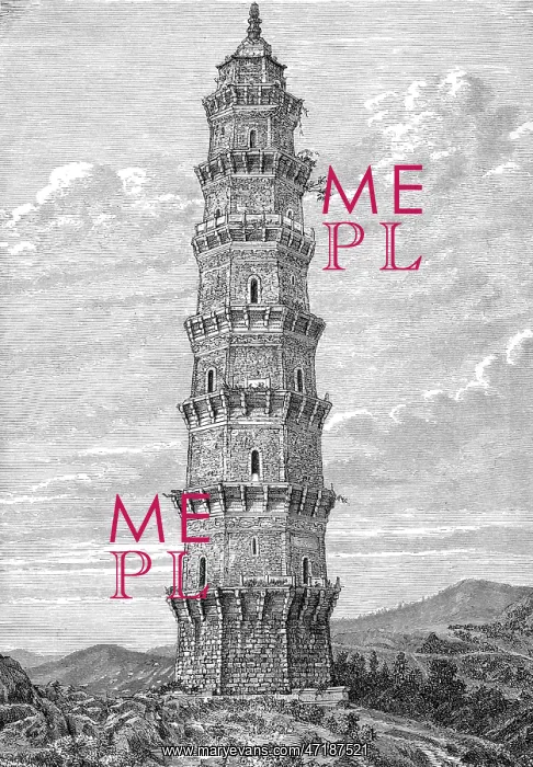  : PAGODA / CHINA / 1875