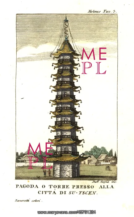 : Pagoda of Linqing, Daqiao village, Shandong province, China : Pagoda of Linqing, Daqiao village, Shandong province, China