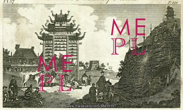 : A Pai-Loo and a Chinese Fortress : A Pai-Loo and a Chinese Fortress