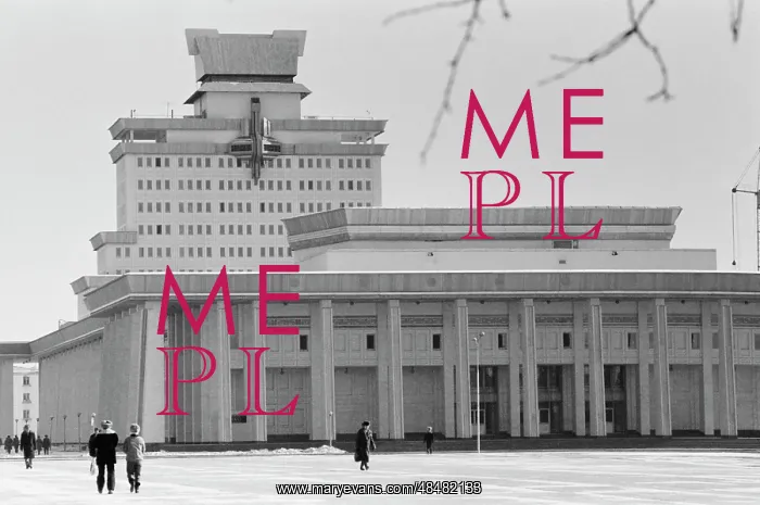 : Palace of Culture, Science and Technology in Ulaanbaatar : Palace of Culture, Science and Technology in Ulaanbaatar
