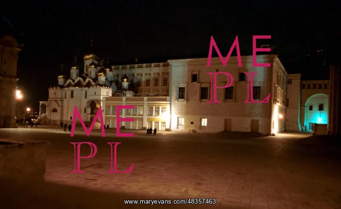 : Palace of Facets at Moscow Kremlin, 1991 : Palace of Facets at Moscow Kremlin, 1991