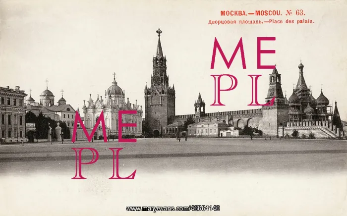: Palace Square, Kremlin complex, Moscow, Russia : Palace Square, Kremlin complex, Moscow, Russia