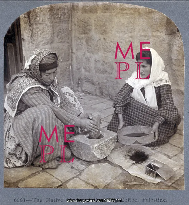 : Palestine, two women seated, one with mortar ? : Palestine, two women seated, one with mortar ?
