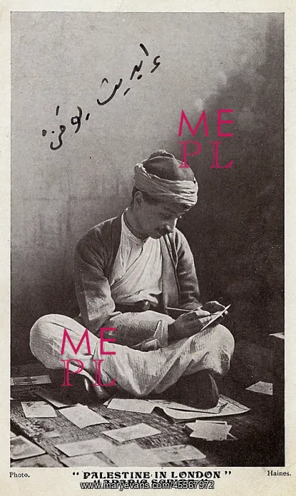 : Palestinian Arabic Scribe in London : Palestinian Arabic Scribe in London