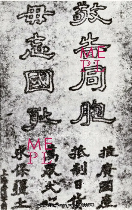 : The Pamphlet Distributed By the Students in Shanghai : The Pamphlet Distributed By the Students in Shanghai