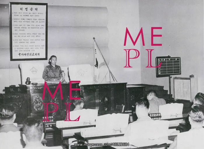 : Park Chung-hee after the military coup of 1961 : Park Chung-hee after the military coup of 1961