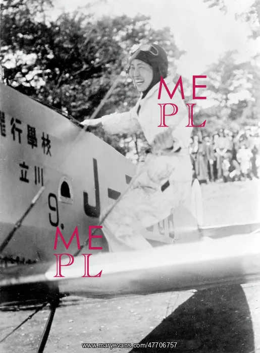 : Park Kyung-won, Korean Aviatrix : Park Kyung-won, Korean Aviatrix