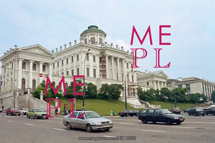 : The Pashkov House in Moscow, 1997 : The Pashkov House in Moscow, 1997