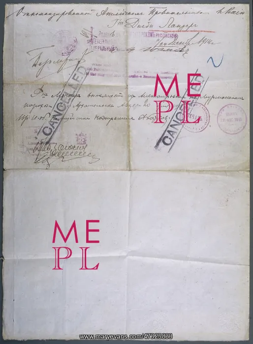 : Passport 1914 Reverse : Passport 1914 Reverse