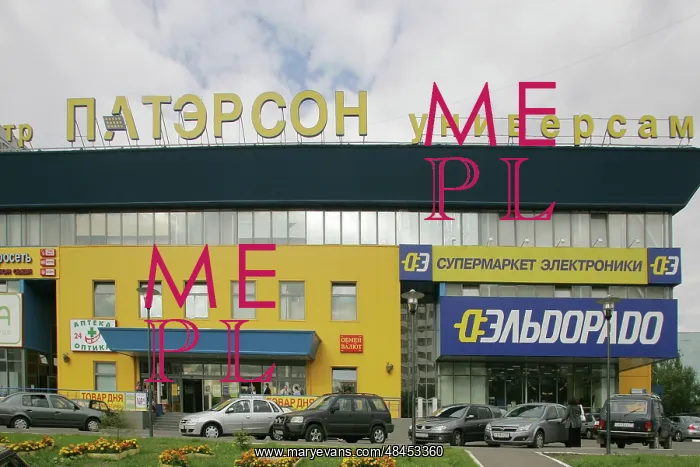 : Paterson supermarket chain : Paterson supermarket chain
