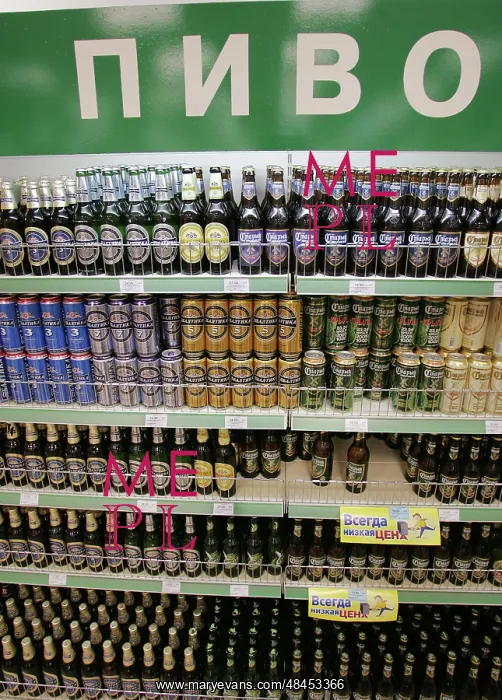 : Paterson supermarket chain : Paterson supermarket chain