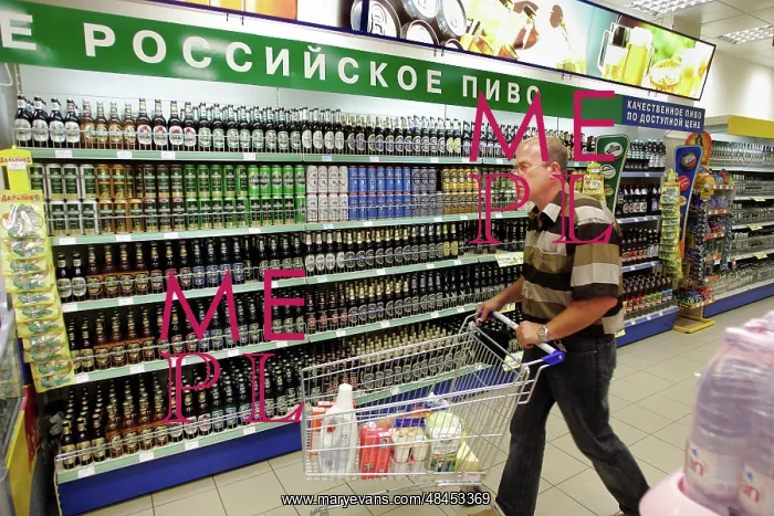 : Paterson supermarket chain : Paterson supermarket chain