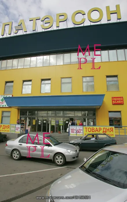 : Paterson supermarket chain : Paterson supermarket chain