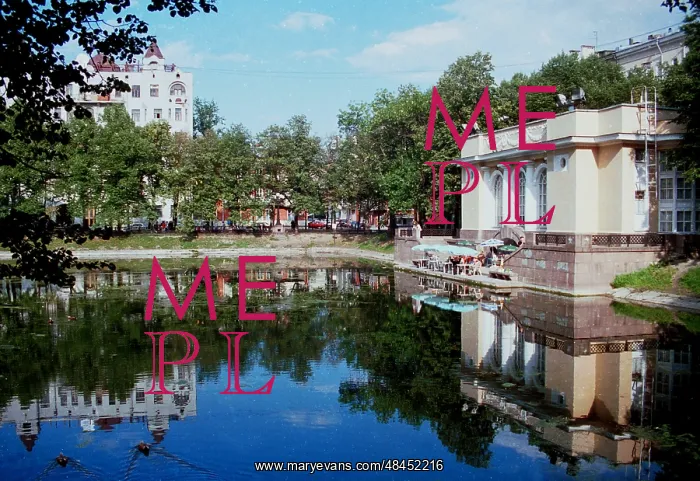 : Patriarshy Ponds in Moscow : Patriarshy Ponds in Moscow